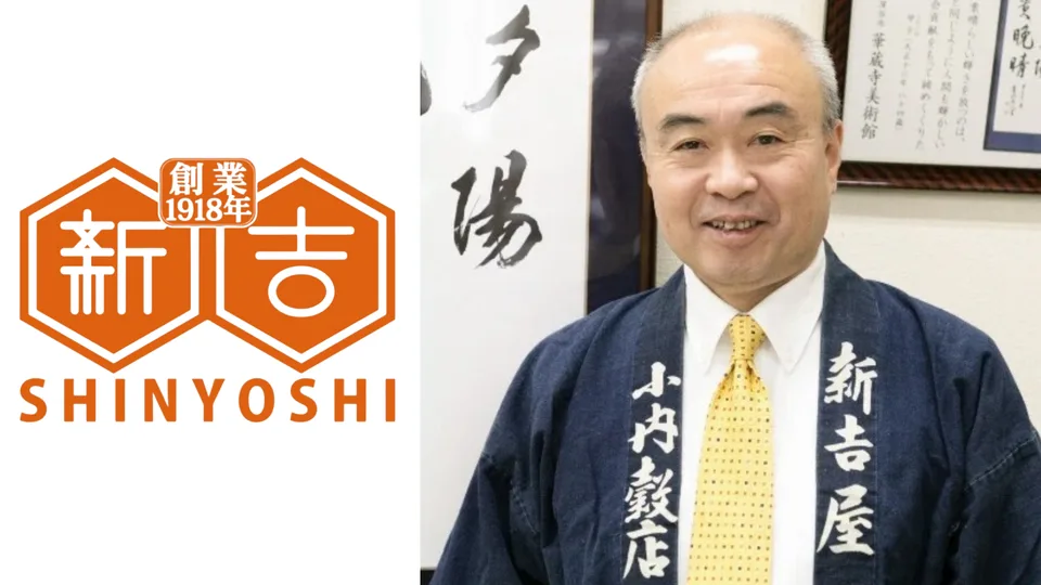 新吉製麺所様の事例イメージ